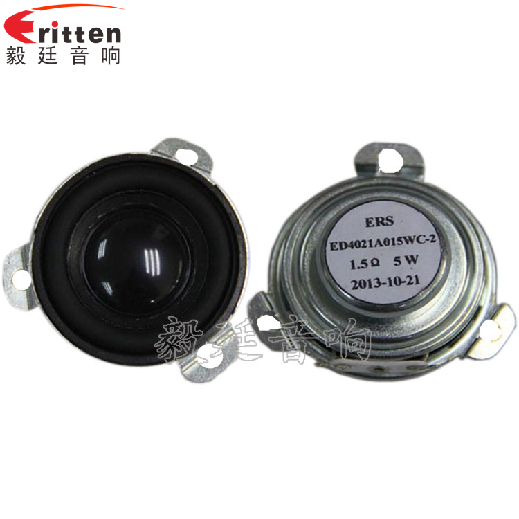 40mm15W蓝牙音箱喇叭正反面 4寸同轴汽车音响喇叭正反面