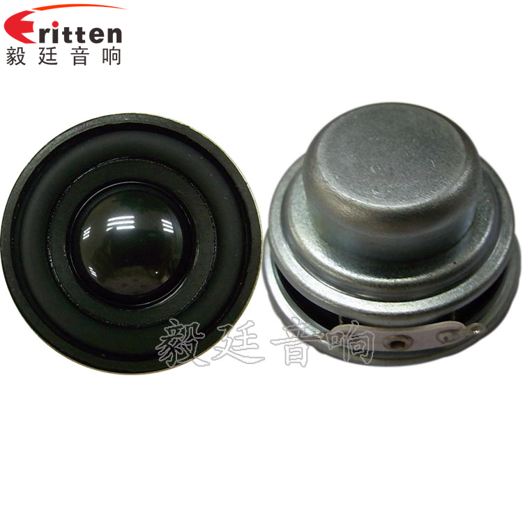 40mm5W蓝牙音箱喇叭正反面 40mm5W蓝牙音箱喇叭正反面