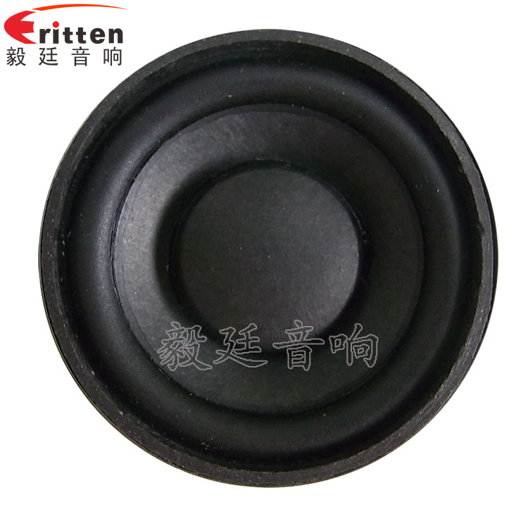 90mm15W4欧全频喇叭正侧面