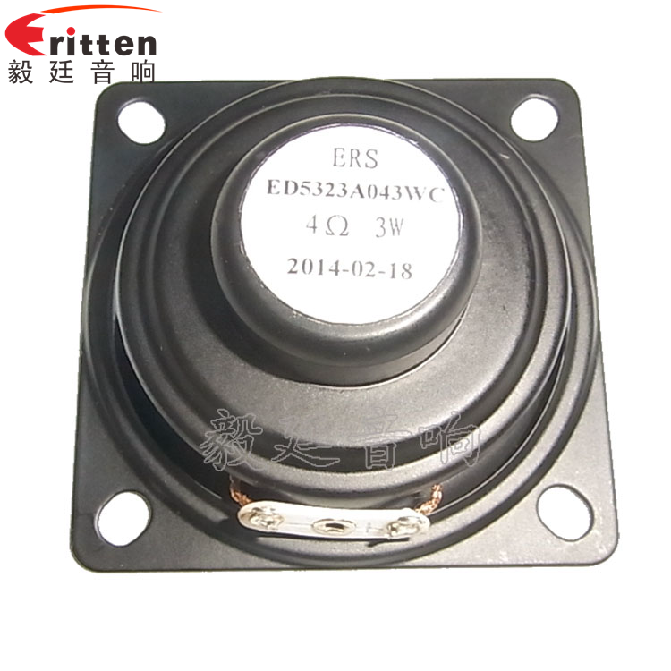 90mm15W4欧全频喇叭反面图