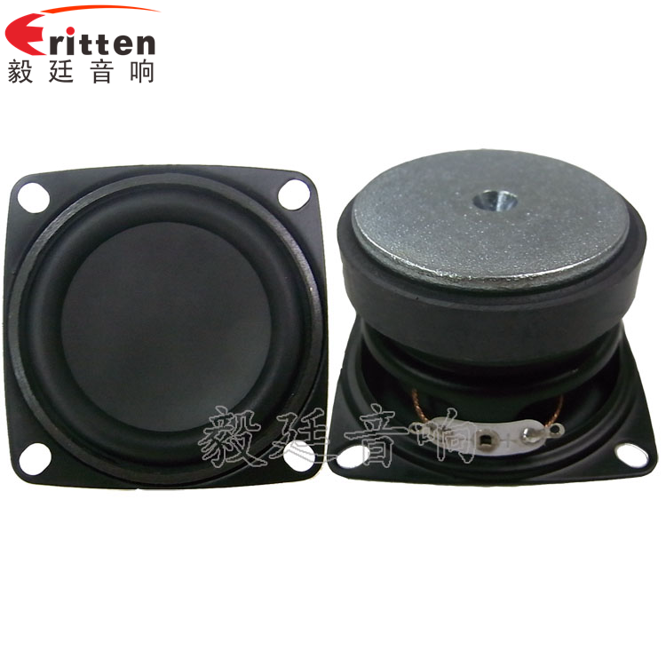 53mm5W蓝牙音响喇叭