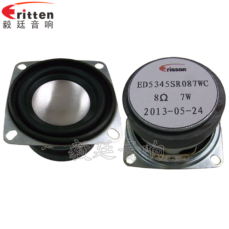 53mm13芯7W蓝牙音箱喇叭 53mm13芯7W蓝牙音箱喇叭