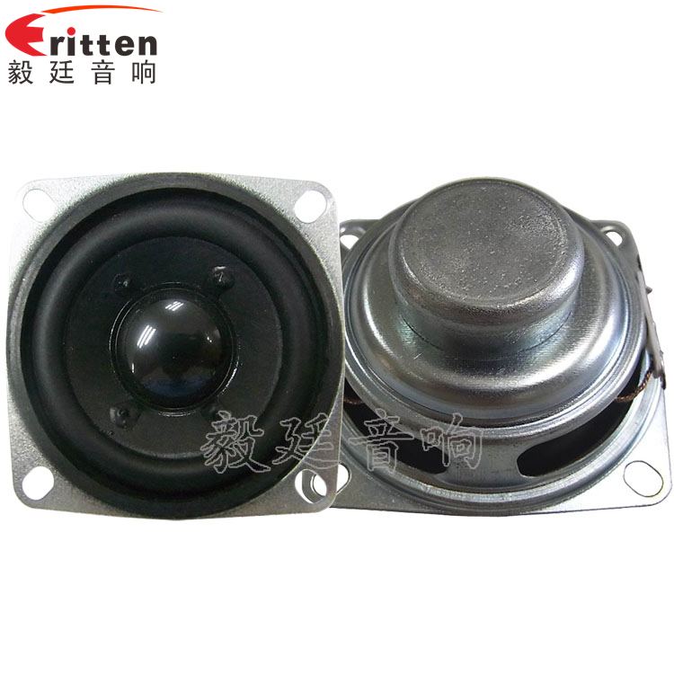 52mm16芯3W蓝牙音箱喇叭 52mm16芯3W蓝牙音箱喇叭