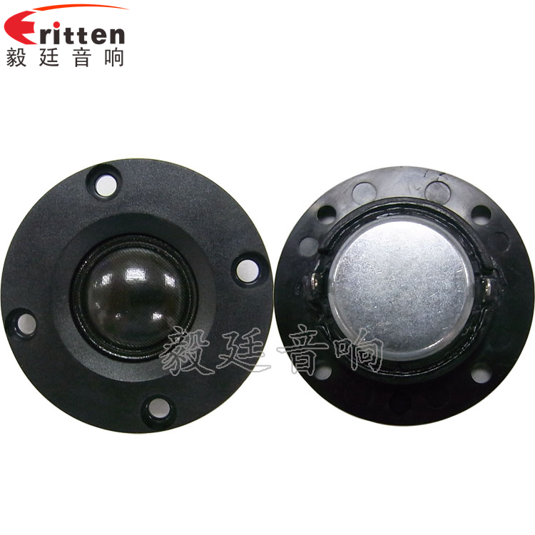 2寸10W无线桌面喇叭 车载音箱改装喇叭