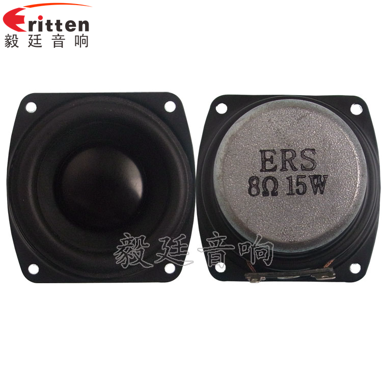 66mm15w无线桌面音箱喇叭 8''250w 重低音喇叭正反面