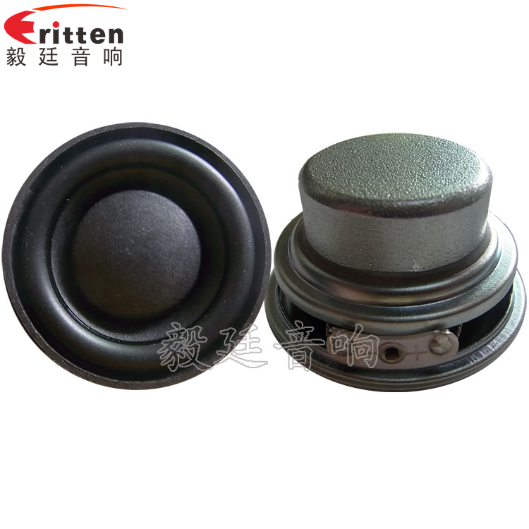 45mm8w无线桌面音箱喇叭正反面 8''250w 重低音喇叭正反面