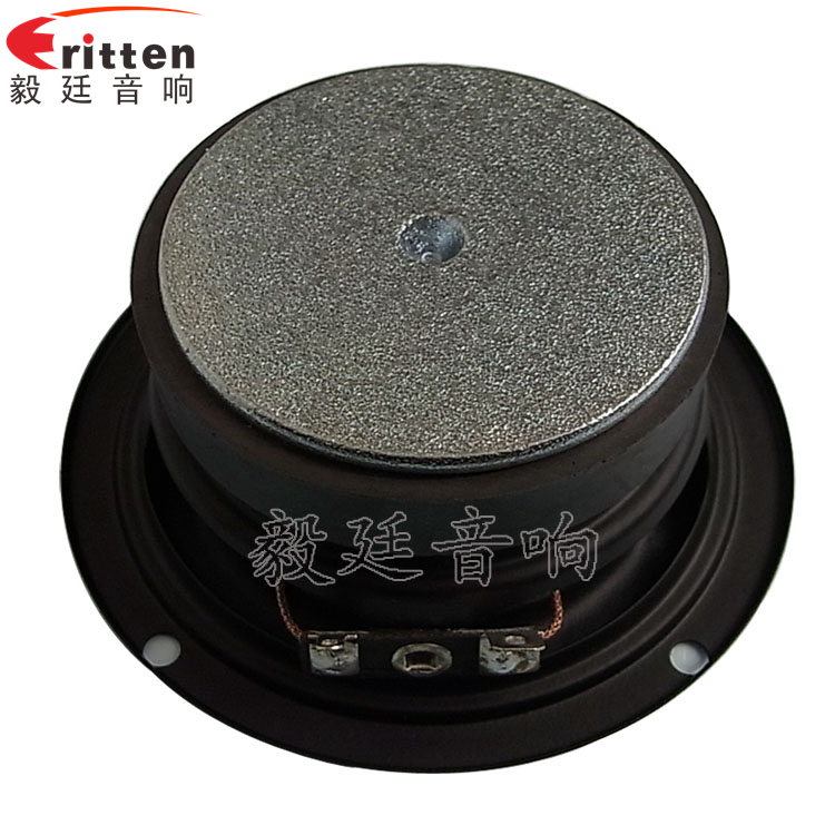 3.5寸20wHiFi音箱喇叭反面图