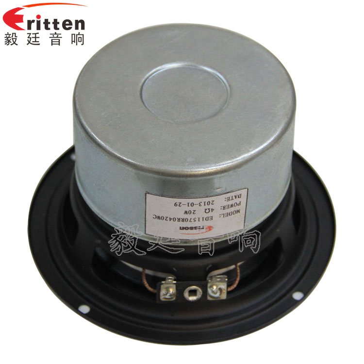 4寸中音音箱喇叭反面图