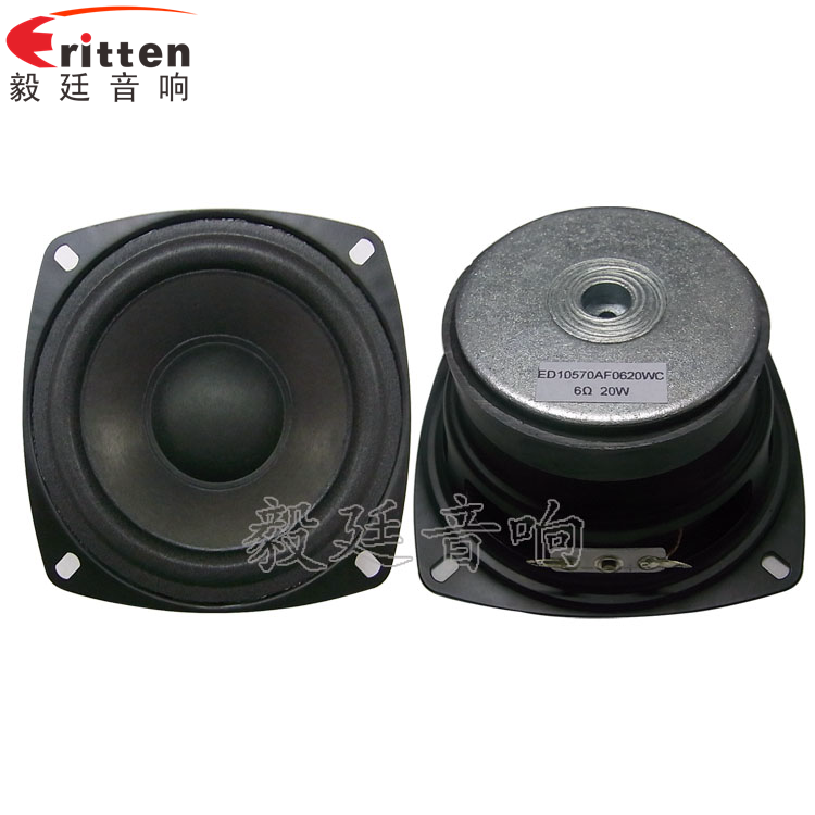 4寸25芯20WHiFi音箱中低音喇叭正反面 4''12w多媒体中音喇叭反面图