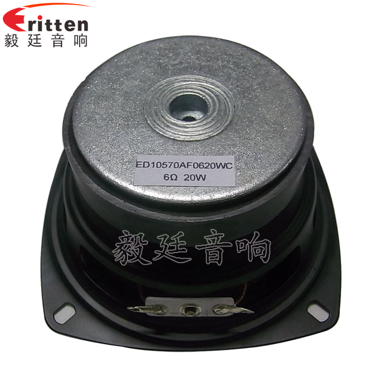4''12w多媒体中音喇叭反面图