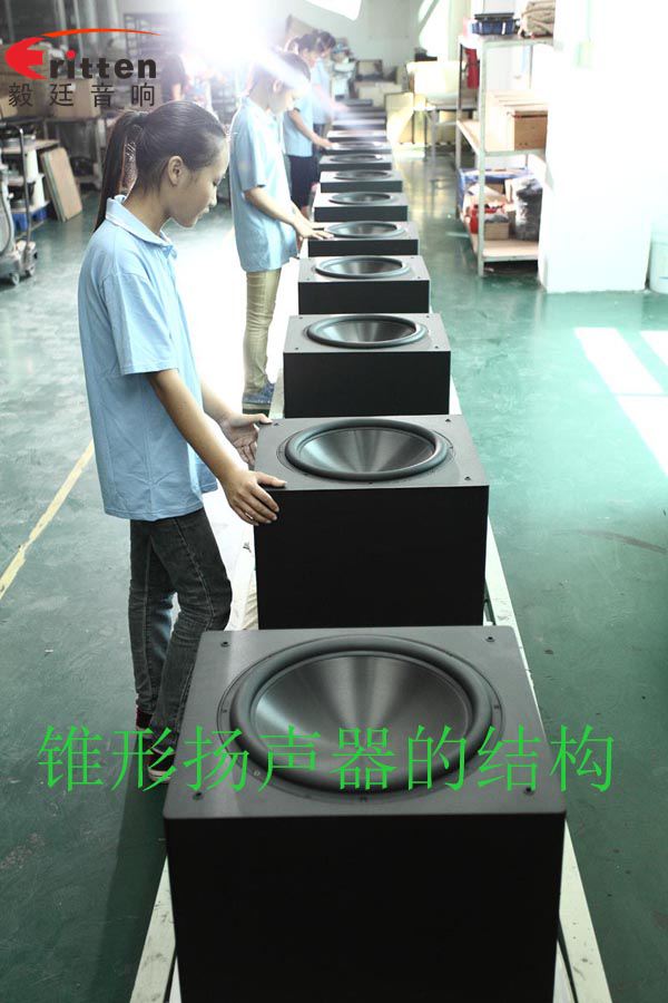 锥形扬声器 锥形扬声器