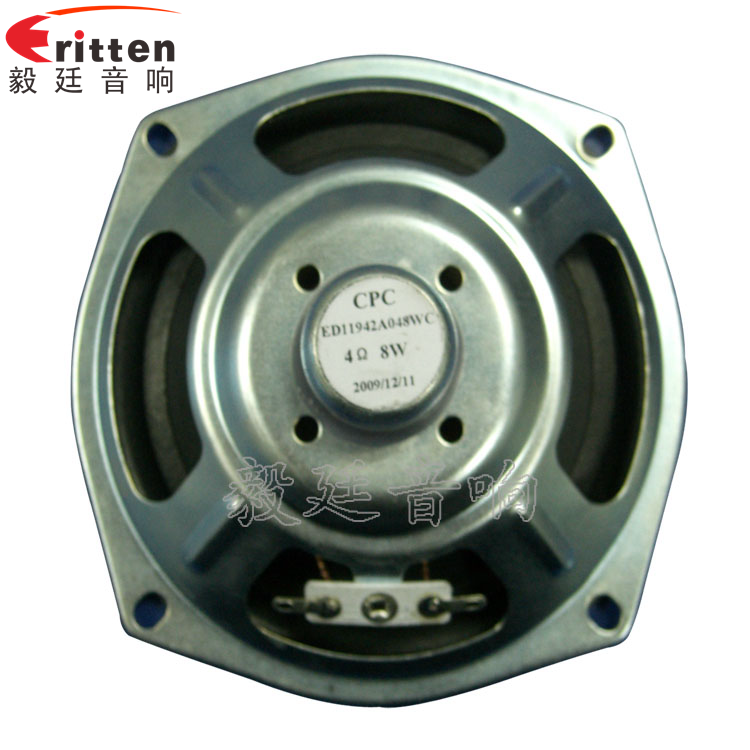 4.7寸音箱喇叭--喇叭厂家反面图