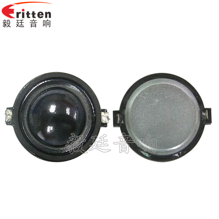 31mm10W高音多媒体音箱喇叭正反面 车载音箱改装喇叭