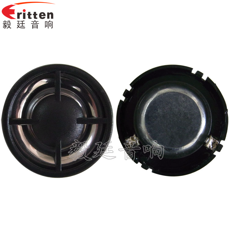 30mm3W多媒体音箱高音喇叭