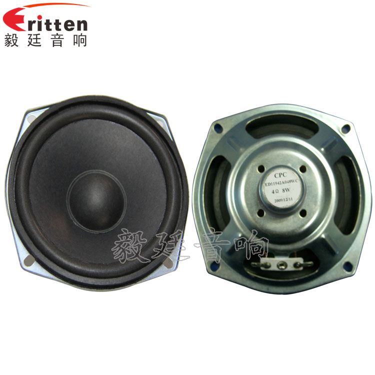 4.5寸15w品牌多媒体喇叭正反面 8''250w 重低音喇叭正反面