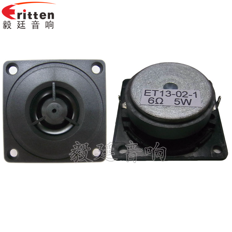 2寸5w高音多媒体喇叭正反面 8''250w 重低音喇叭正反面