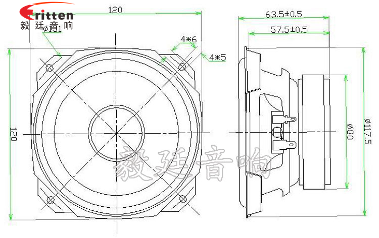 120mm4Ω15W多媒体音箱喇叭成品图