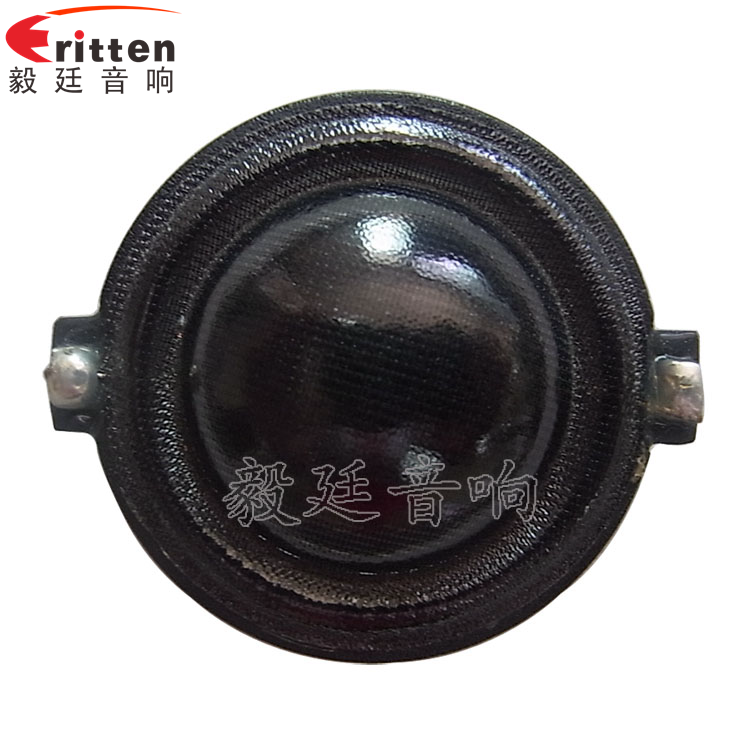 30mm10W多媒体高音喇叭正面图