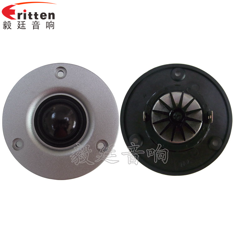 8''中低音舞台音箱喇叭厂家正反面