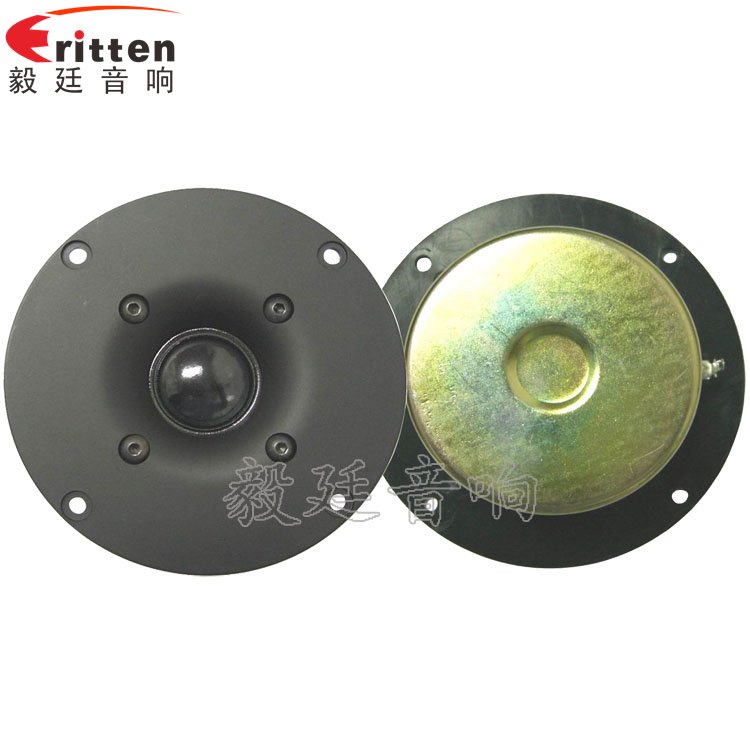 4寸20W多媒体音箱喇叭正反面