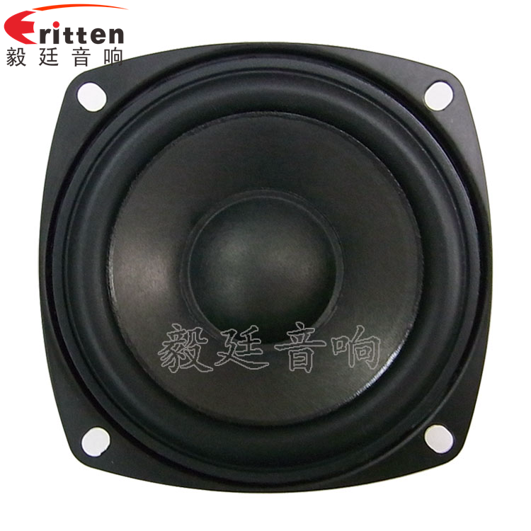 78mm15w内磁全频喇叭正面