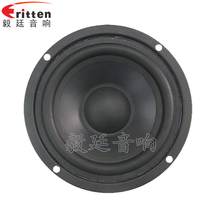 78mm15w内磁全频喇叭正面