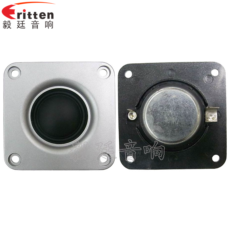2.5寸15W多媒体音响喇叭正反面 8''250w 重低音喇叭正反面