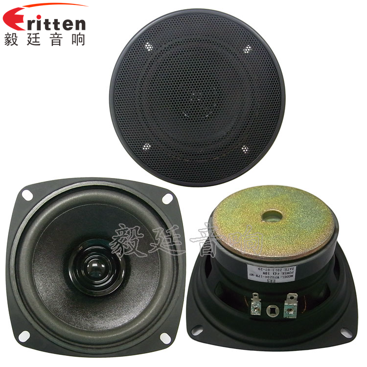 4寸多音汽车喇叭正反面 8''250w 重低音喇叭正反面