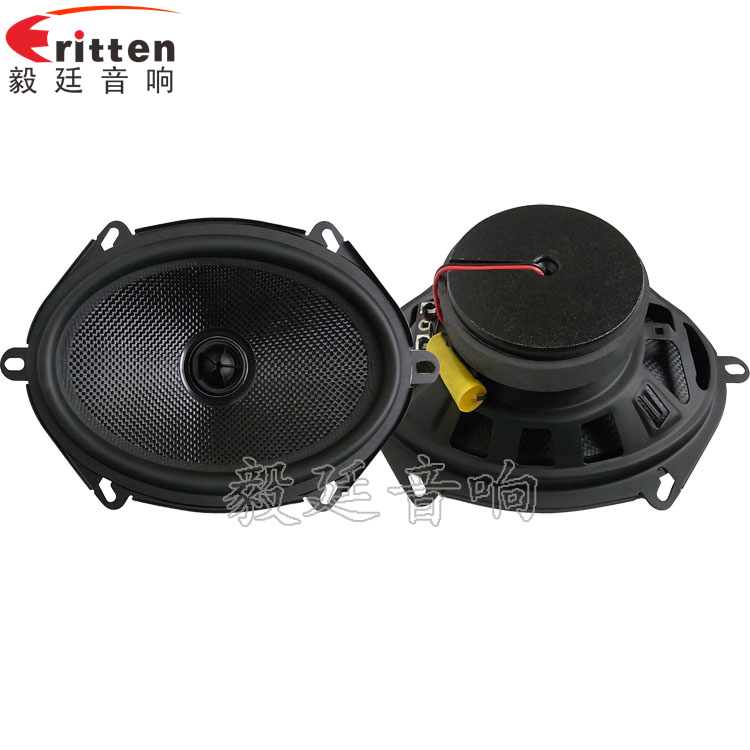 5寸40w同轴汽车喇叭