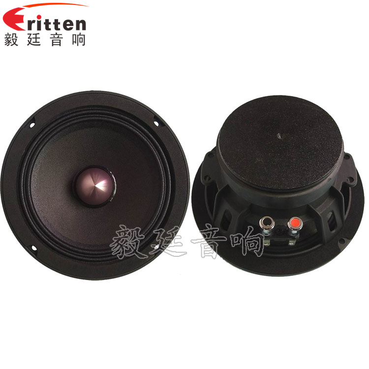 6.5寸50W中高音汽车音响喇叭正反面 8''中低音舞台音箱喇叭厂家正反面