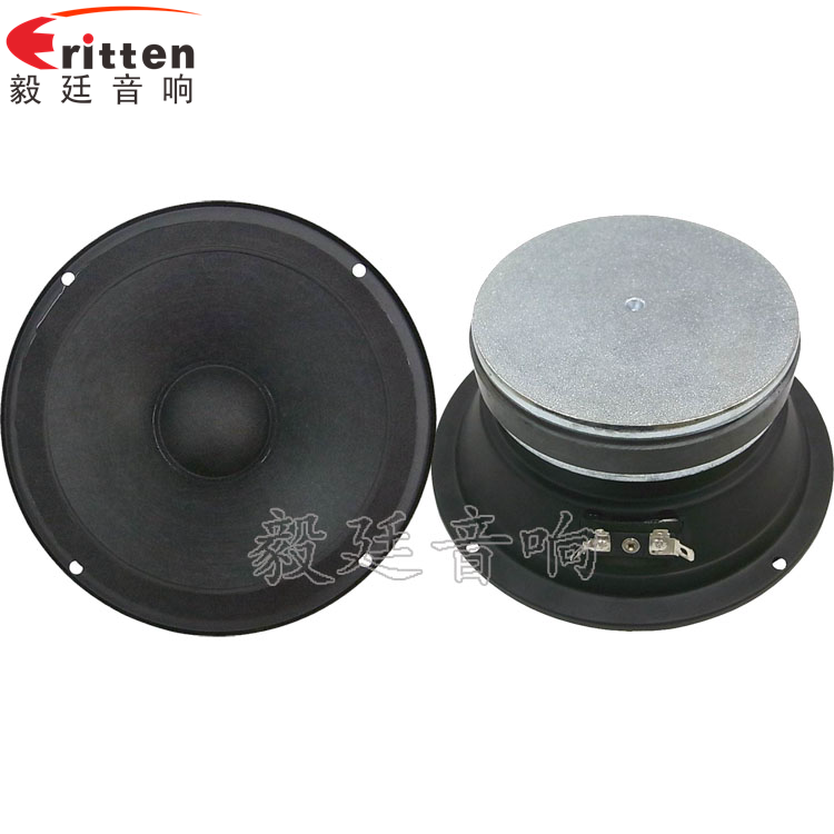 6.5寸50瓦中低音汽车音响喇叭正反面 8''中低音舞台音箱喇叭厂家正反面