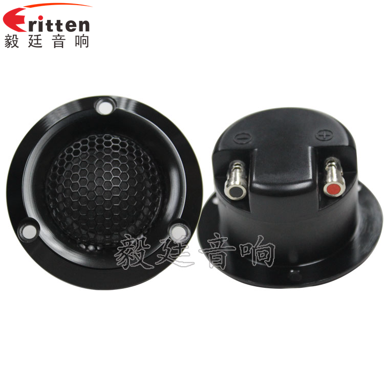 58mm20W汽车音响中高音喇叭正反面 8''中低音舞台音箱喇叭厂家正反面