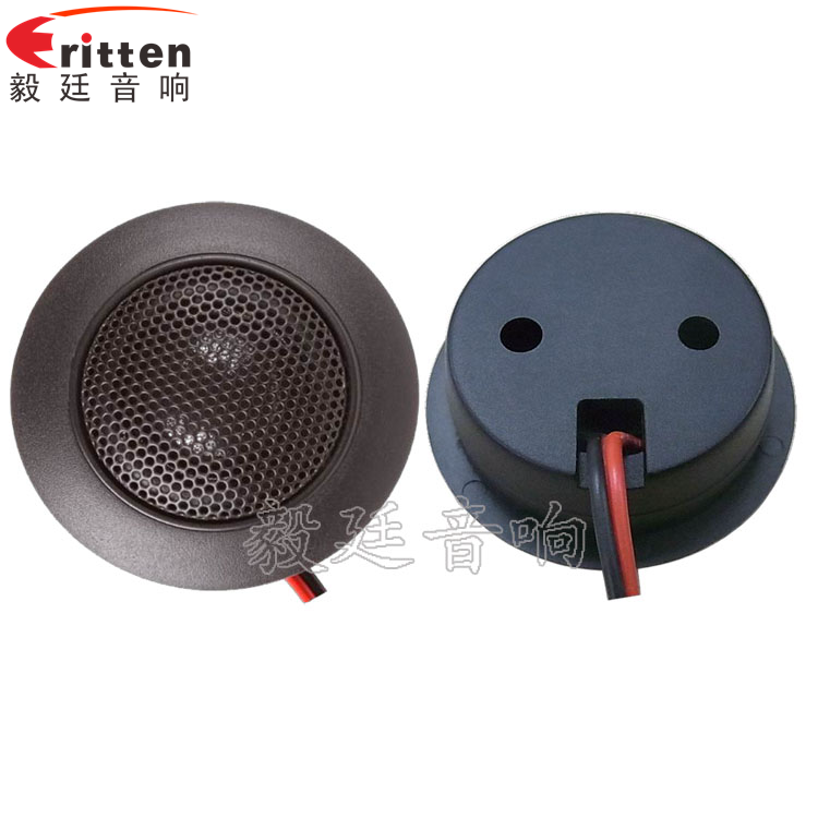 2寸10瓦汽车音响高音喇叭正反面 8''中低音舞台音箱喇叭厂家正反面