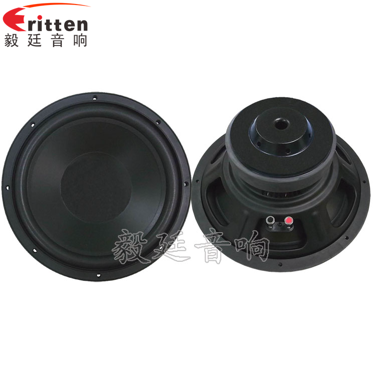 12寸200瓦汽车音响重低音喇叭正反面 8''250w 重低音喇叭正反面
