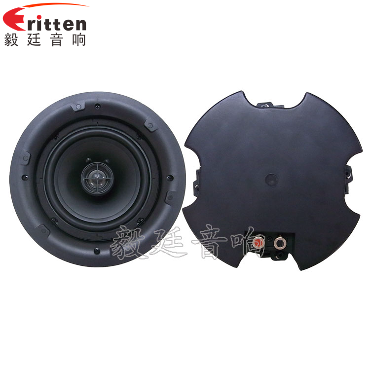 40w 6.5寸吸顶式喇叭