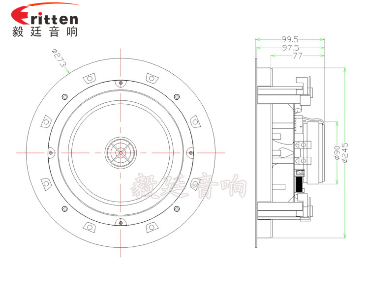 8寸天花吸顶式喇叭成品图