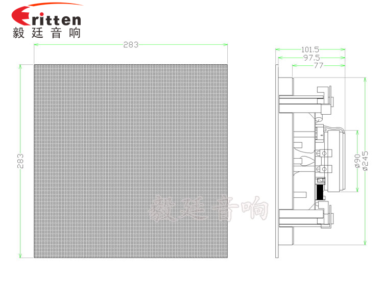 8寸天花吸顶式喇叭方型带网罩成品图