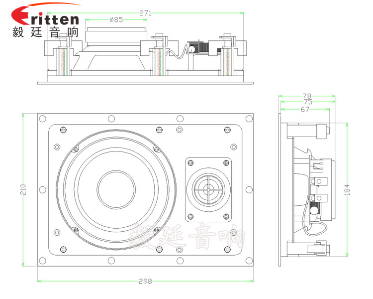 6.5寸两路挂壁喇叭成品图