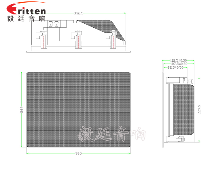 8寸40瓦墙壁喇叭成品图带网罩