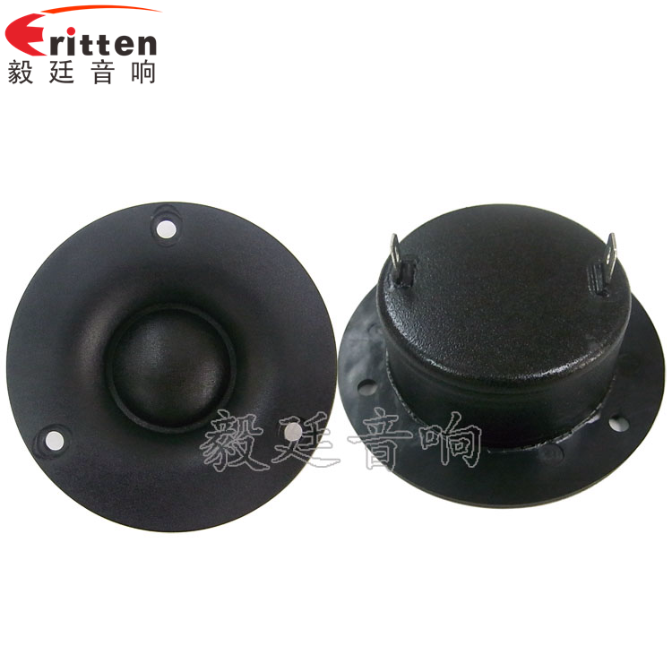 8''中低音舞台音箱喇叭厂家正反面