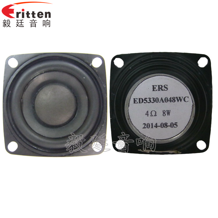 8''250w 重低音喇叭正反面