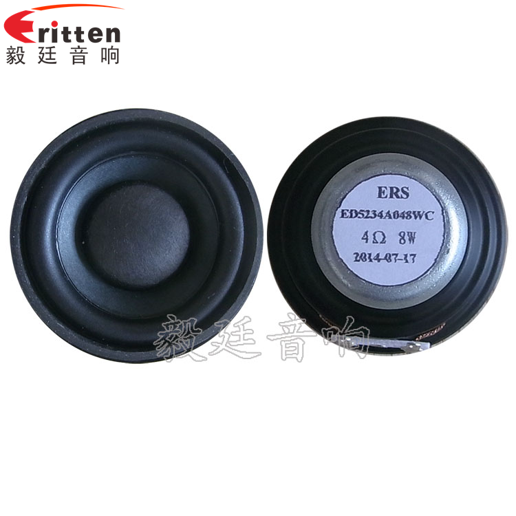 2寸内磁8w故事机喇叭正反面 2寸内磁8w故事机喇叭正反面