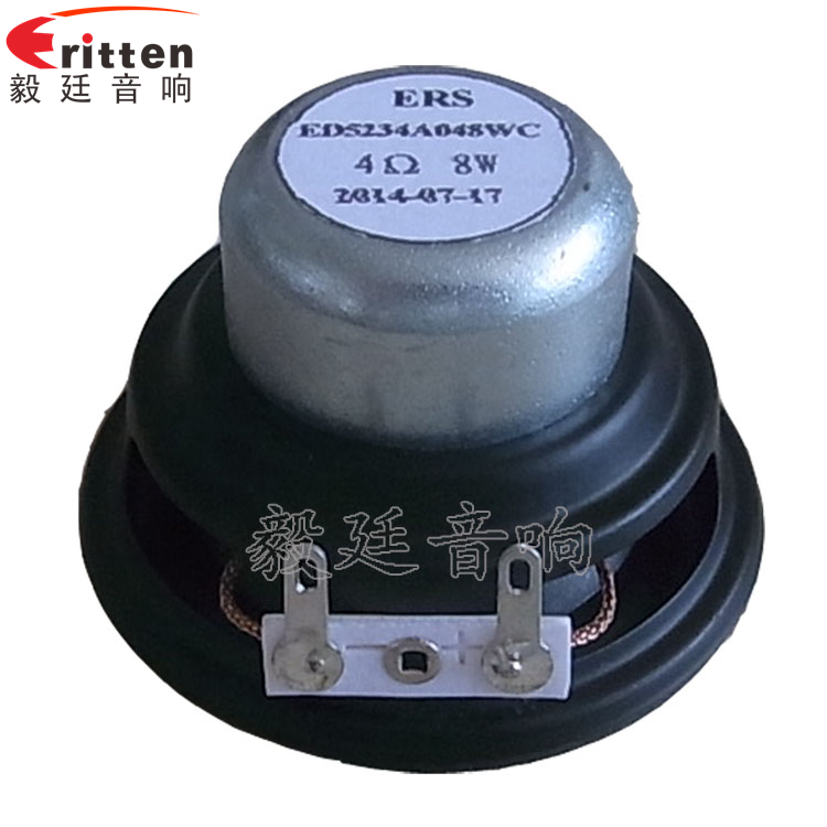 2寸内磁8w故事机喇叭反面图