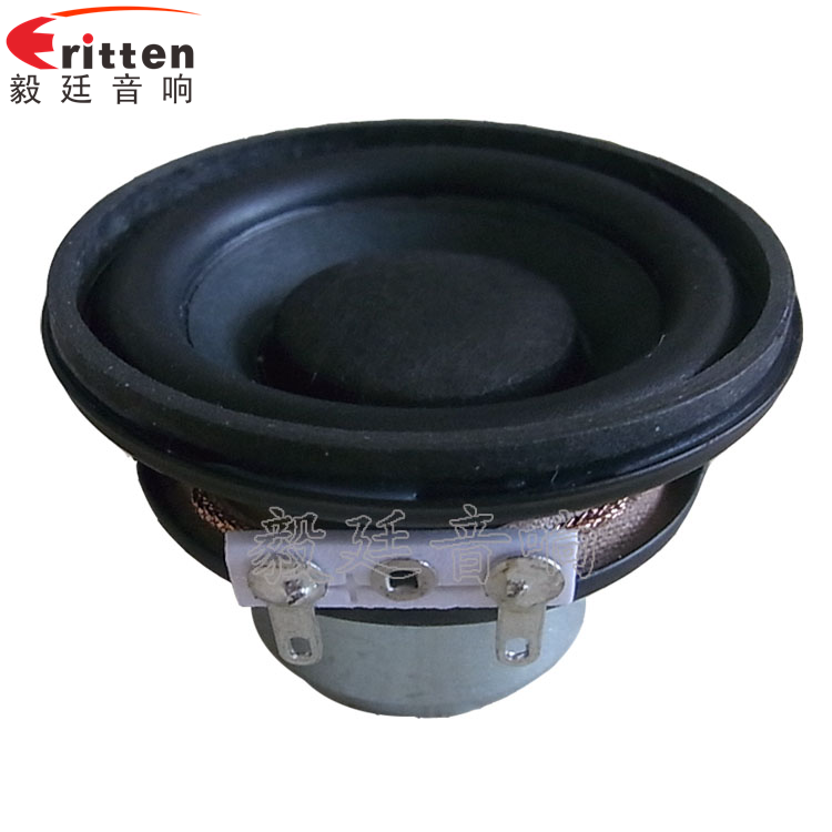 8''250w 重低音喇叭正面图