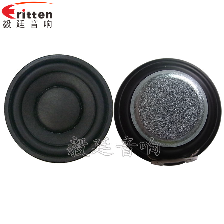 52mm8w故事机喇叭 8''250w 重低音喇叭正反面