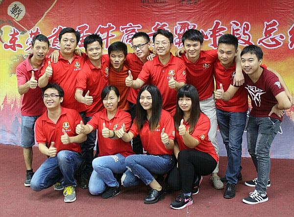 首届东莞牛商争霸赛野狼军团总结会议暨颁奖典礼&mdash;&mdash;毅廷喇叭厂