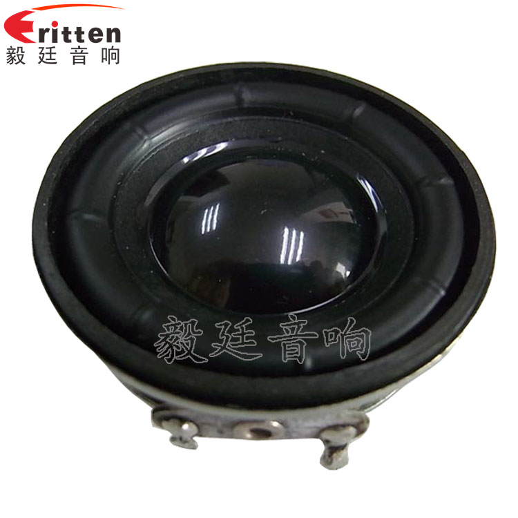 46mm5w高品质内磁学习机喇叭正面图