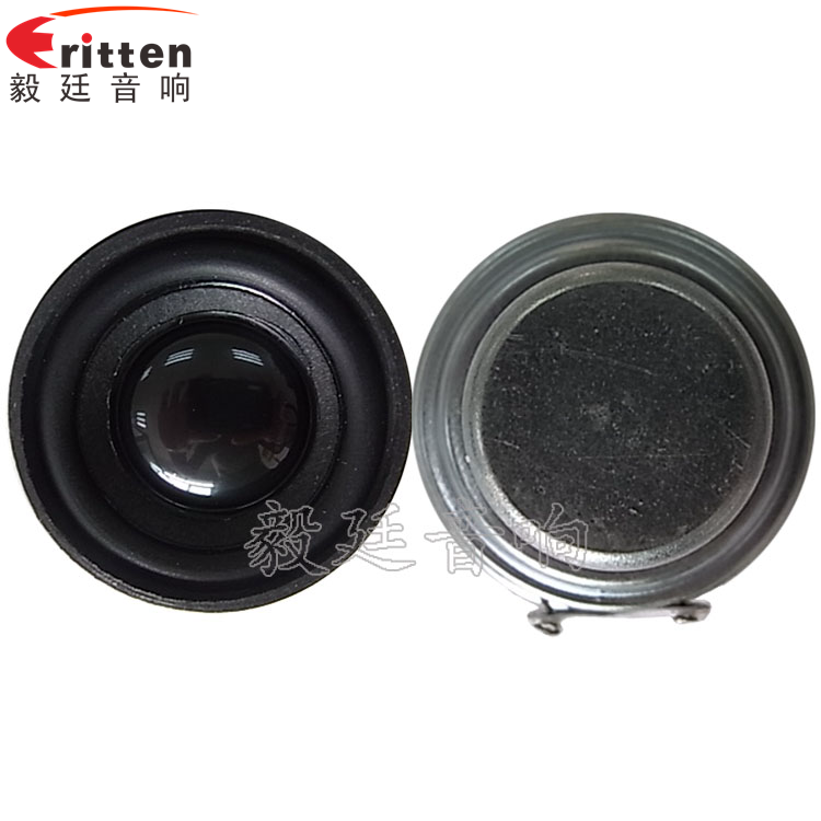 40mm5w高端内磁学习机喇叭正反面 8''250w 重低音喇叭正反面