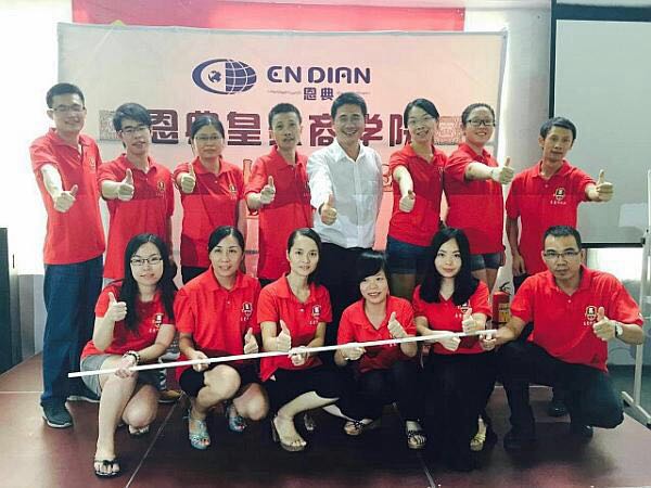 毅廷喇叭厂在恩典挑战团结的力量!! 毅廷喇叭厂在恩典挑战团结的力量!!