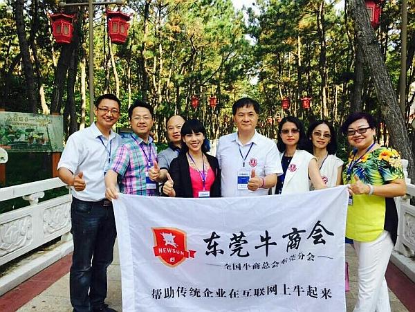 喇叭厂家 喇叭厂家